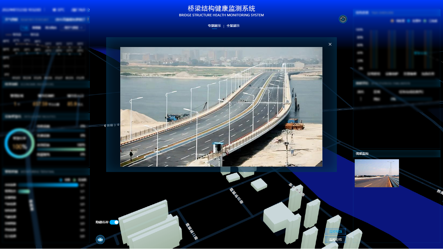 數(shù)字賦能橋梁健康體檢，24小時感知橋梁“心跳”(圖4)
