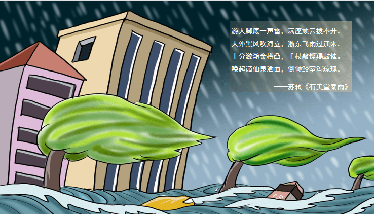 聞“雨”而動|萬賓助力城市內澇治理 (圖1)