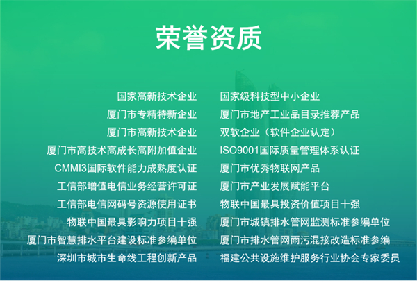 萬賓智能監測儀器亮相2023給水大會(圖5)