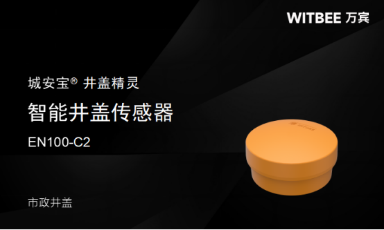 智慧燃氣監測系統，燃氣管網監測解決方案(圖7)