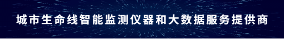 應用場景 | 運管服平臺城市運行監測，助力城市運行管理“一網統管”(圖1)