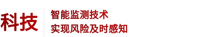 住建部 | 推進(jìn)建筑和市政基礎(chǔ)設(shè)施設(shè)備更新，全面實(shí)施城市生命線工程(圖5)